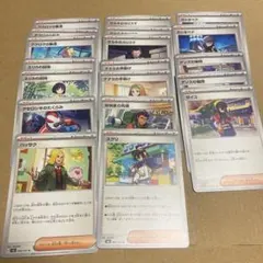 ポケモンカードセット　トレーナーズ　サポート