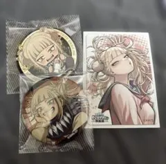 ヒロアカ トガヒミコ まとめ売り