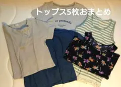 レディース　夏服　トップス　M〜L　おまとめ5点