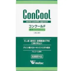 ウエルテック コンクールF 100mlのサムネイル