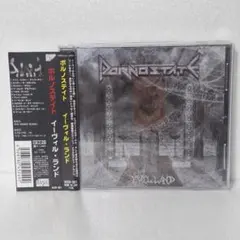 ROSENFELD PIGS OF THE EMPIRE 会場限定盤CD 新品 - メルカリ