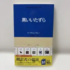 2026年最新】吉田健一の人気アイテム - メルカリ