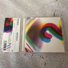 エレクトリリック