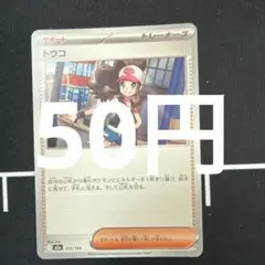 在庫1