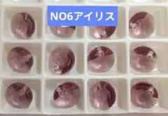 #6428NO6、8mm特別価格