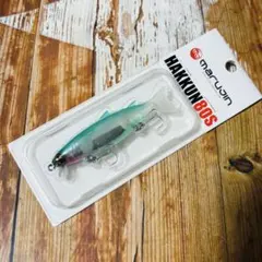【新品未使用・新製品】マルジン　ハックン80S 80㎜ 13g ⑤のサムネイル