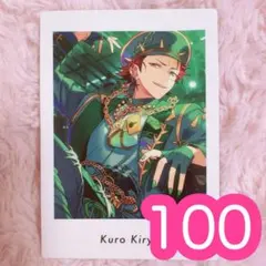 ♡ あんスタ 鬼龍紅郎 ぱしゃっつ 6A 100点