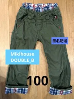 ミキハウス DOUBLE B カーキ チェック柄折り返しパンツ 100サイズ