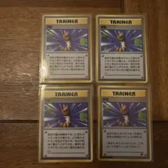 突風 ● 第1弾拡張パック まとめ売り 4枚セット