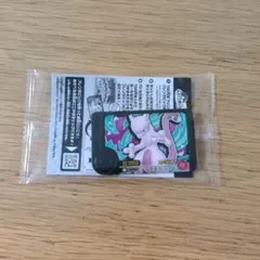 ポケモンフレンダ　新品未開封限定品　ミュウツー　コロコロコミック付録　スペシャル