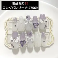 ネイルチップ 量産型 韓国 ワンホン キルティング 紫 白 ハート リボン 現品