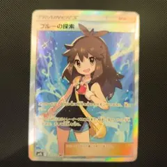 2025年最新】ブルーの探索 sr sm9b フルメタルウォール 061/054の人気