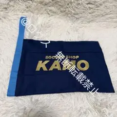 カモサッカーショップ　ノベルティ　シューズケース