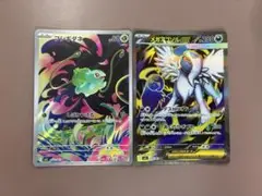 メガアブソルex SR フシギダネ AR