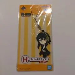 スパイファミリー　ラバーストラップ