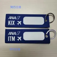 2026年最新】ana ネームタグの人気アイテム - メルカリ