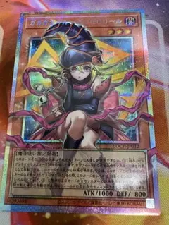 遊戯王　ガガガガールゼロゼロコール　オーバーフレーム　プリズマ　プリシク