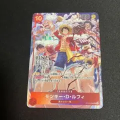 モンキー・D・ルフィ ONE PIECE CARD GAME