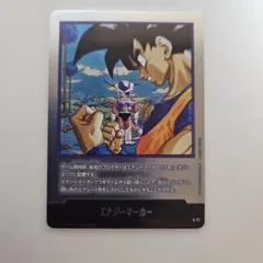 ドラゴンボールフュージョンワールド　エナジーマーカー　E-77 23巻 1枚
