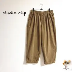 美品　studio clip コーデュロイ　ワイドイージーパンツ