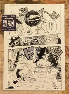 ONE PIECE ALL PAGES ヴェルゴ スモーカー パンクハザード