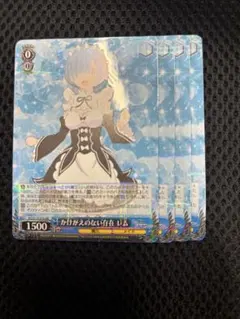 BGS 10 Weiss Schwarz かけがえのない存在　レム　サイン入り BGS 10 Weiss Schwarz かけがえのない存在 レム サイン入り BGS 10