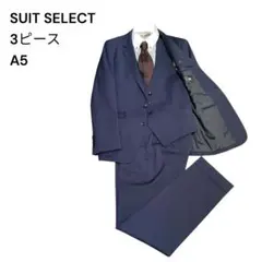 SUIT SELECT 3ピース 2つボタン スーツ 無地ネイビー