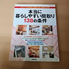 裁断済】正直不動産 第23巻【自炊用】 - メルカリ