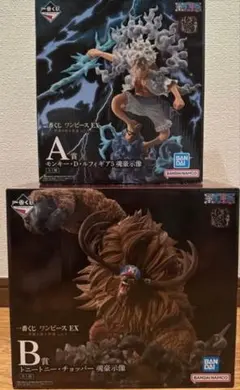 一番くじ　ワンピース　EX悪魔を宿す者達　A賞　B賞　セット