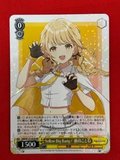 2026年最新】藤田ことねの人気アイテム - メルカリ