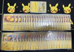 ピカチュウex15枚 でんきだま5枚 セット売り - メルカリ