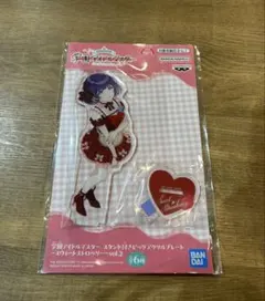 学マススタンド付きビックアクリルプレート スウィートストロベリー 秦谷美鈴