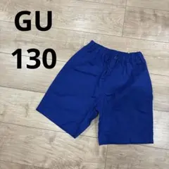 GU ベイカーハーフパンツ　ブルー　青　130 ハーフパンツ　シェフパンツ