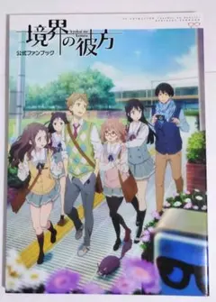 【完全未開封】京アニ限定 涼宮ハルヒの憂鬱 美術背景集 当時物 画集 完全未開封】京アニ限定 涼宮ハルヒの憂鬱 美術背景集 当時物 画集