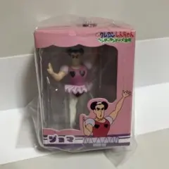 クレヨンしんちゃん　ヘンダーランド　ミニチュアパッケージコレクション3　ジョマ