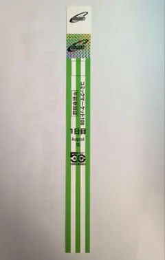 匿名送料込】コミックマーケットC108 午前入場リストバンド1日目(8/15