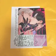 イニシエイト