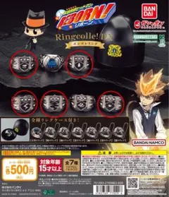 家庭教師ヒットマン REBORN ボンゴレリング 6個セット ガチャ