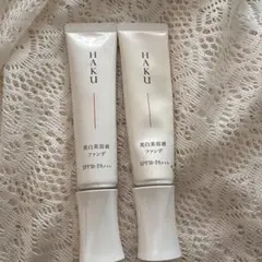 m*☆様 HAKU 美白美容液ファンデーション　オークル10 オークル20