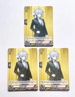 白山吉光　ヴァンガード