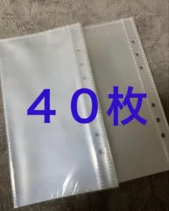 40枚　リフィル　ソフトポケットタイプ　A6シールバインダー　台紙　透明　6穴