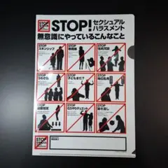 Item thumbnail for item e79ebe4f-4a7e-473b-9570-5527e07bbd92