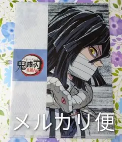 鬼滅の刃 柱稽古編 アイキャッチビッグポスター 伊黒小芭内 鬼滅の刃 柱稽古編 アイキャッチビッグポスター 伊黒小芭内 - メルカリ