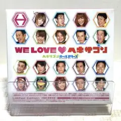 新品未開封CD WELOVE♥ ヘキサゴン