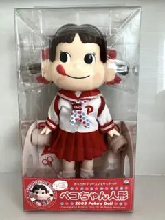 2025年最新】お座りペコちゃんの人気アイテム - メルカリ