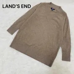 【極上カシミヤ100%】ランズエンド Vネック ニット セーター ベージュ M
