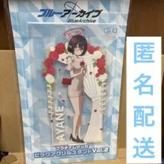 2026年最新】奥空アヤネの人気アイテム - メルカリ