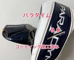 2025年最新】パラダイム ヘッドのみの人気アイテム - メルカリ