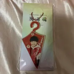 真弓孟之　ambitious 梅雨魂　アクリルキーホルダー