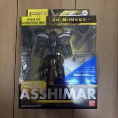 MS IN ACTION NRX-044 アッシマー GREEN DIVERSのサムネイル